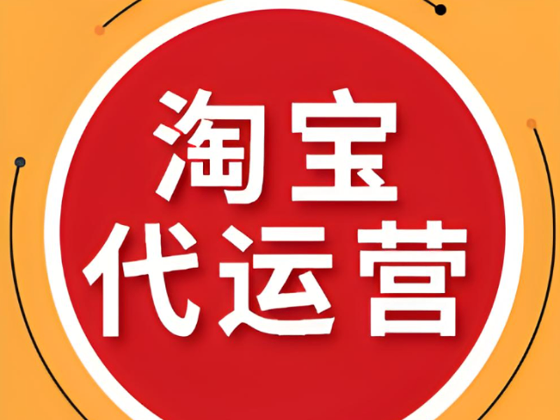 直播推广不只是“开播就行”，四个核心步骤才是关键