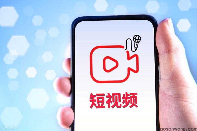 快手短视频推广