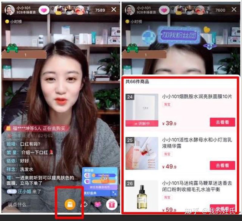 好豚友:一个更懂你的购物平台,正品好货精准直达_