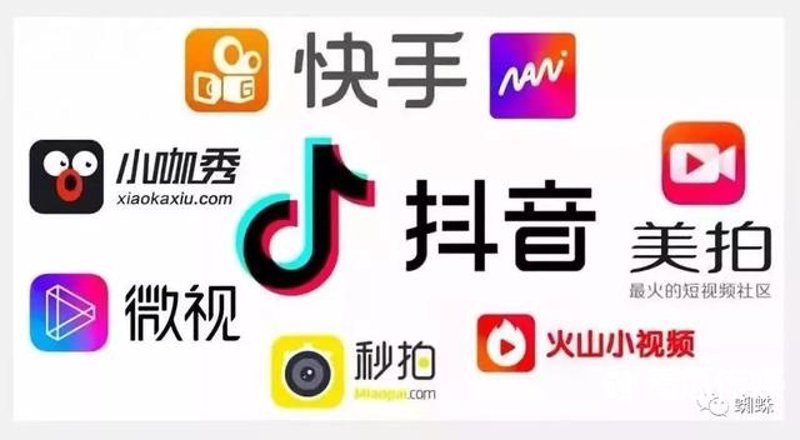 短视频带货服务