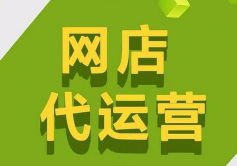短视频带货：数据背后的真实盈利图景