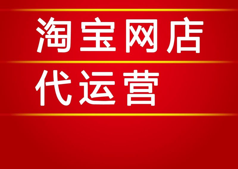 网络推广员在干啥？一篇超接地气的操作指南