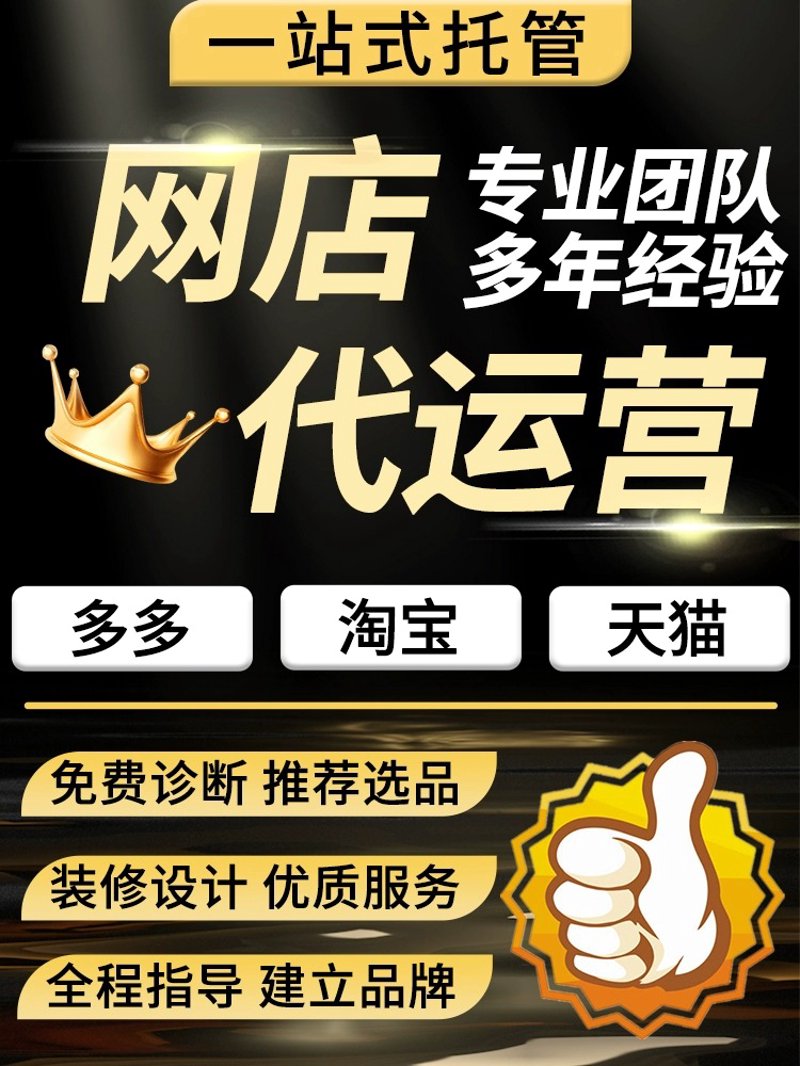 短视频带货需要交钱吗？6个避坑问答清单